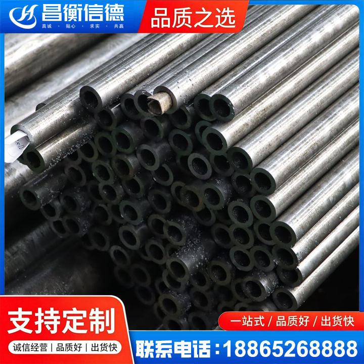 万冲镇GCr15精密钢管