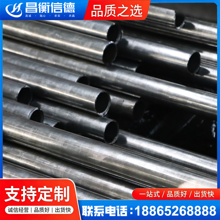 万冲镇冷轧精密钢管