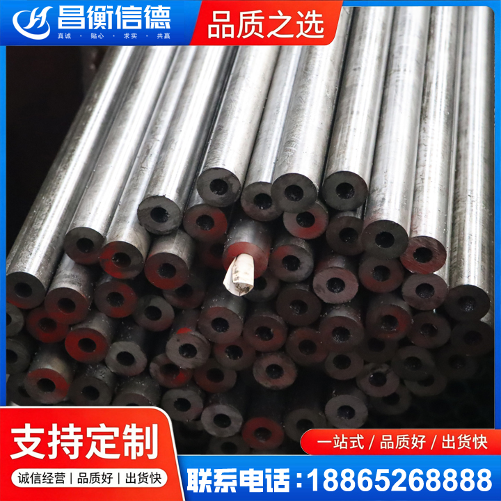 万冲镇20#精密钢管