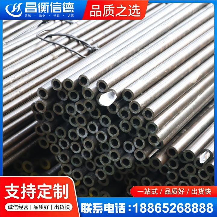 万冲镇液压油缸用精密钢管