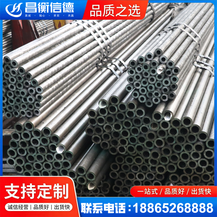 万冲镇光亮精密钢管